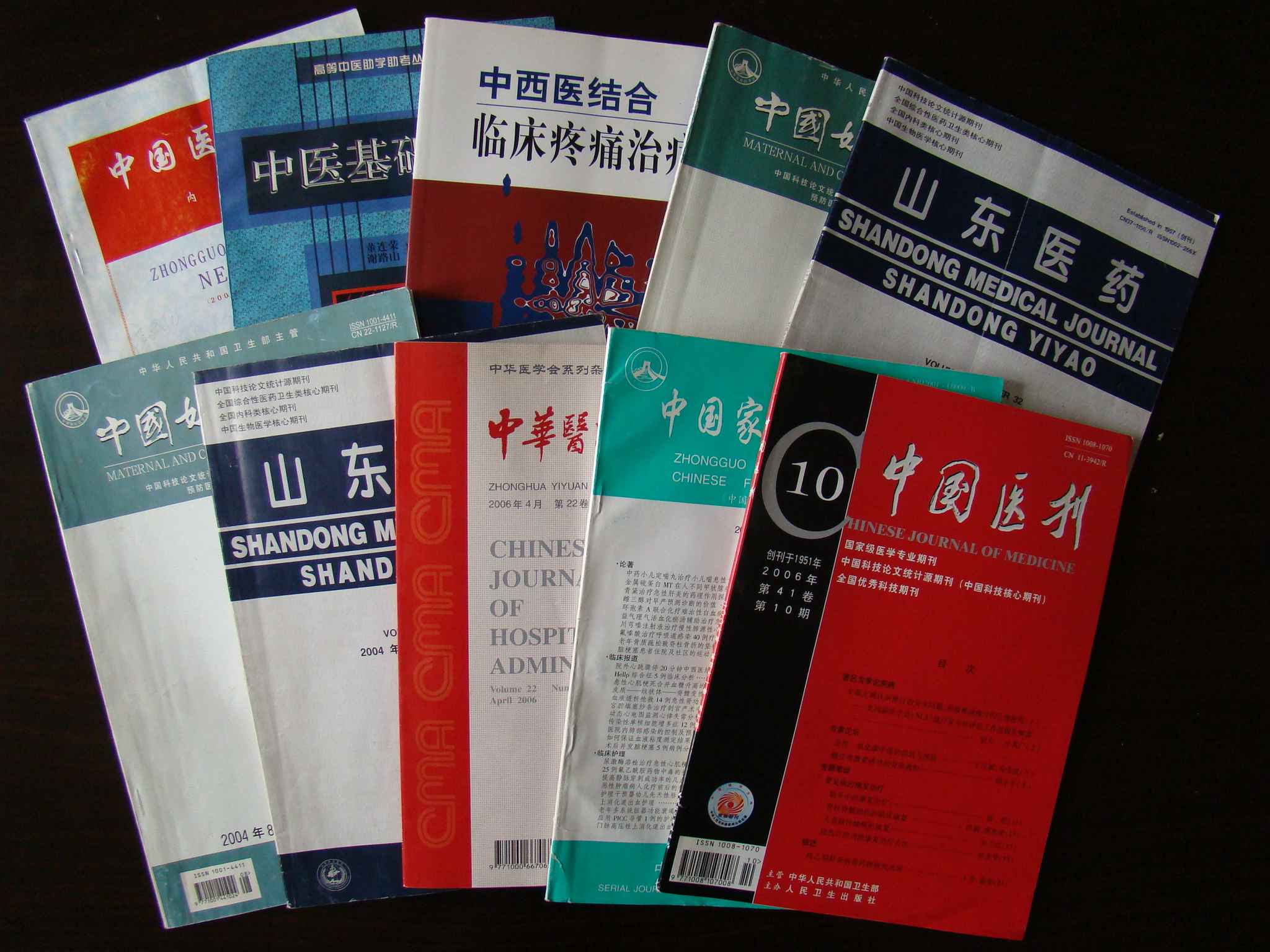 在国家核心期刊上发表论文57篇